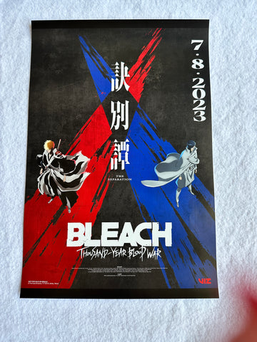 ＢＬＥＡＣＨ　ポスター Amazon.co.jp: BLEACH ～千年血戦篇～ 黒崎一護 描き下ろし