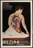 IREZUMI - 27"x41" Original Movie Poster One Sheet ROLLED 1982 Spirit of Tattoo