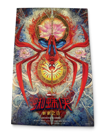 SPIDER-MAN BRAND NEW DAY - 11"x17" Original Promo Movie Poster 2026 MINT Alamo Version