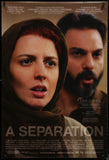 A SEPARATION - 27"x40" Original Movie Poster One Sheet 2011 AsgharFarhadi RARE