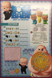 BOSS BABY - 13"x20" D/S Original Promo Movie Poster 2017 Games on Back Alec Baldwin